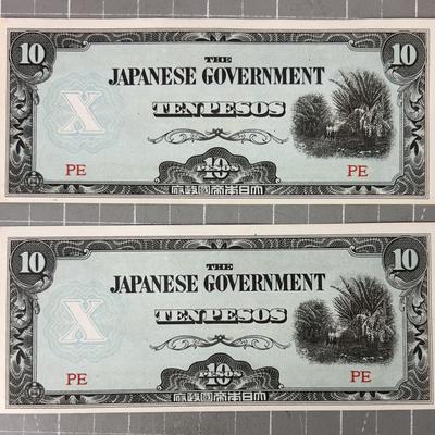 World War II - Ten Peso Note 