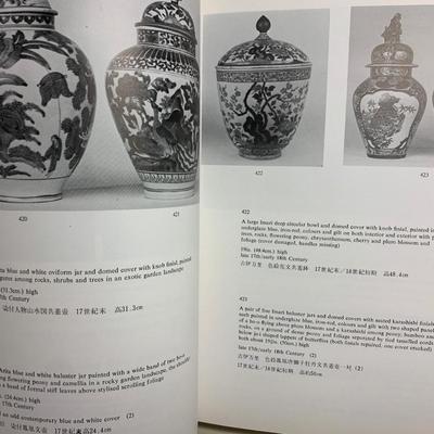 Christie’s Japanese Artifacts 1980 Auction Catalog Hotel Okura Japan