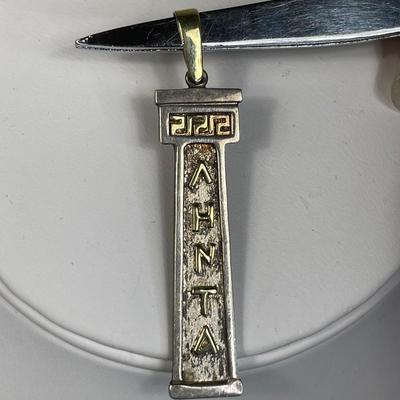 14K and 950 silver Egyptian cartouche spells “Linda”