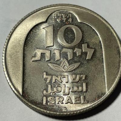 ISRAEL 1974 UNCIRCULATED CONDITION 10-LIROT SILVER HANUKKAH COIN as Pictured. FREE DOMESTIC SHIPPING.