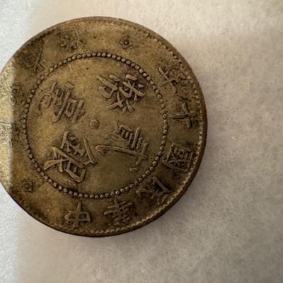 Foreign Coins