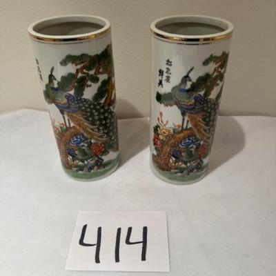 2 Matching Vases