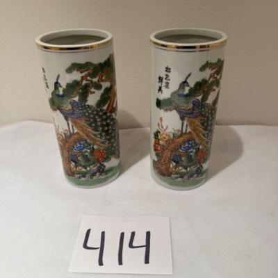 2 Matching Vases