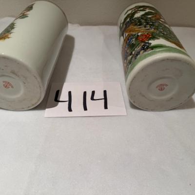 2 Matching Vases