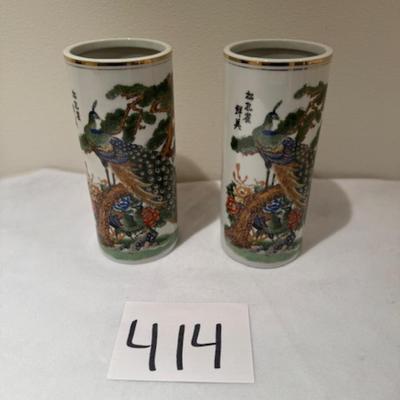 2 Matching Vases