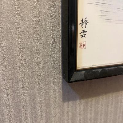 Two Framed Pieces of Asian Tile Art (LR-MG)