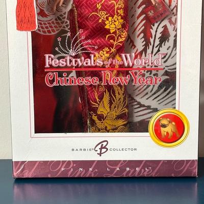 LOT Vintage Barbie Collection - Chile, Icelandic, Hula Hair, Arctic Barbie & More