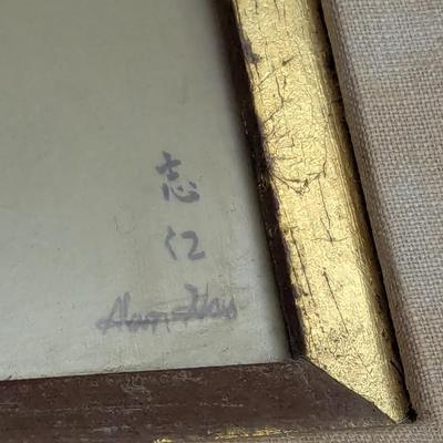Signed Framed Bird & Bamboo