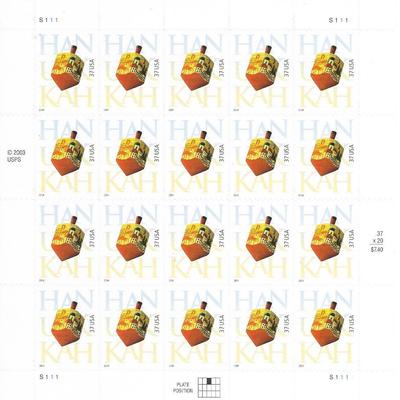Hanukkah Dreidel USA Stamp Sheet