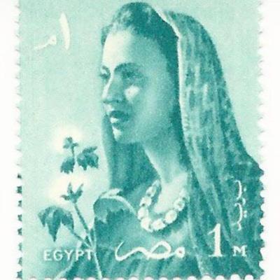 Egypt Farmer's Wife Stamp