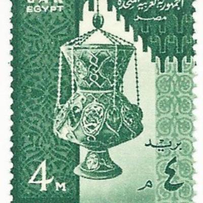 Egyptian Glass Lamp Stamp