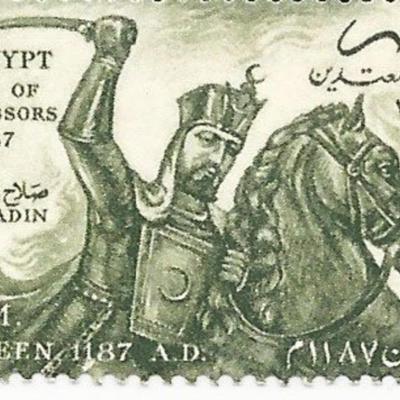 Sultan Saladin Egyptian Stamp