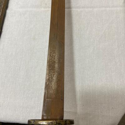 Samurai Sword with Sheath (1018FR-BM)