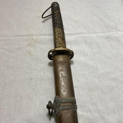 Samurai Sword with Sheath (1018FR-BM)