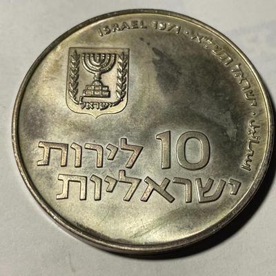 ISRAEL 1971 UNCIRCULATED CONDITION 10-LIROT 90% SILVER COMMEMORATIVE COIN as Pictured. FREE DOMESTIC SHIPPING.