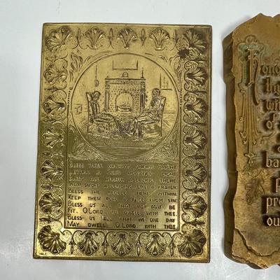 Scripture Verse Metal Wall Decor Pair