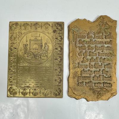 Scripture Verse Metal Wall Decor Pair