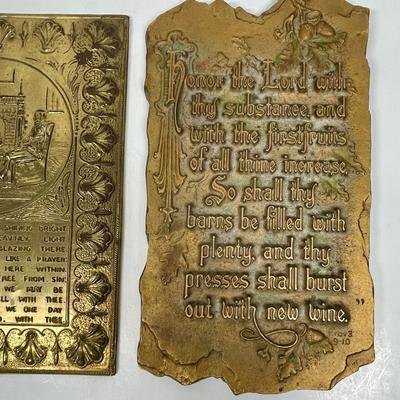 Scripture Verse Metal Wall Decor Pair