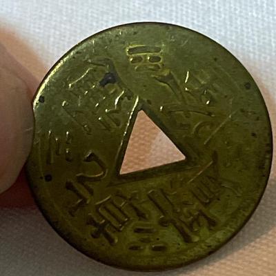 18 Asian tokens in basket