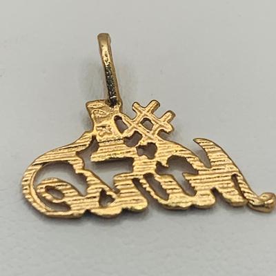 LOT 170: #1 Nurse 14k Gold Charm .69 gtw