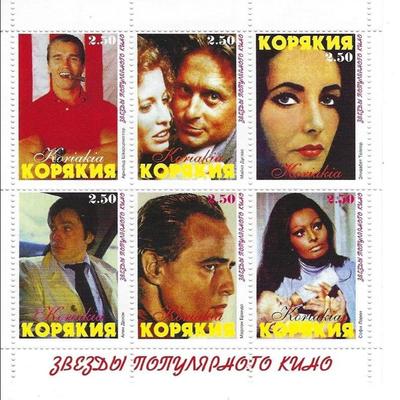 Great Actors Cinderella Stamp Set