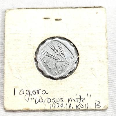 1 Agora 1974 Coin, " Widows Mite "