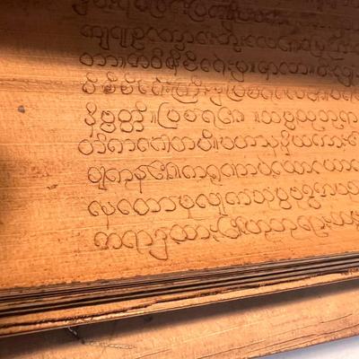 Palm Leaf Gilt Edged Manuscript (LR-RG)