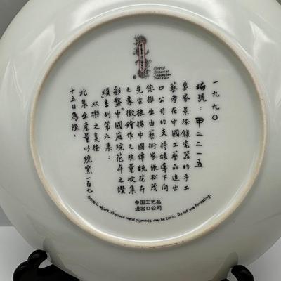 The Flower Goddesses of China by Zhao Hui Min w/ Certificate of Authenticity