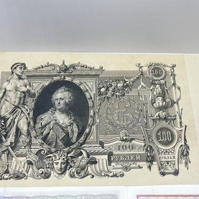 LOT 191J: International Currency Collection: WWII Japanese Occupation of Philippines 5 Pesos, 1910 One Hundred Rubles and More