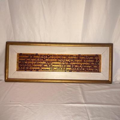 Terracotta Pots & Kammavaca Framed Manuscript (LR-RG)