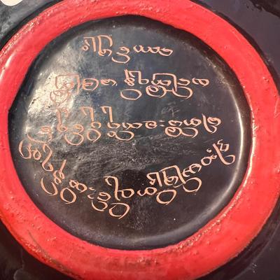 Myanmar Monk's Bowl, Lacquerware Betel Boxes (DR-RG)