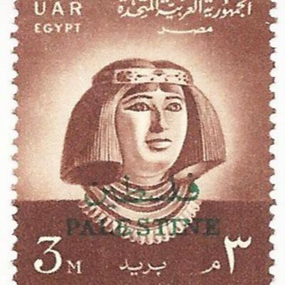 Princess Nofret Egyptian Stamp