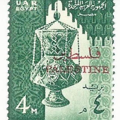 Egyptian Glass Lamp Stamp