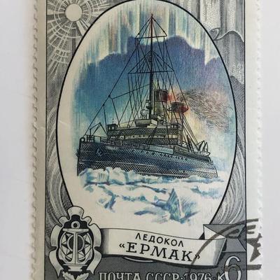 1977 A. Sibiryakov  Icebreaker Russian Stamp