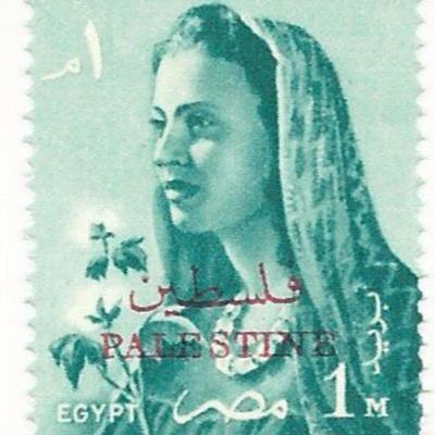 Farmer's Wife Egyptian Stamp