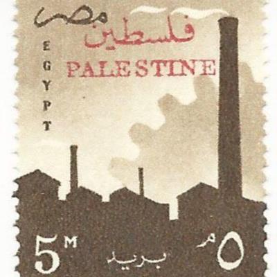 Egyptian Industry Stamp