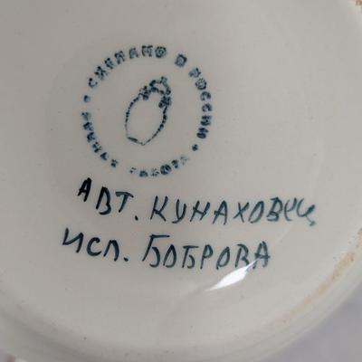 International Marked Coffee Pot & Sugar Dish #65