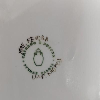 International Marked Butter & Condiment Dish #66