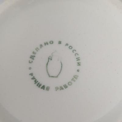 International Marked Coffee Cups & Pot #70