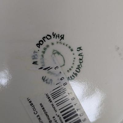 Decorative Russian Lattice Plate #71 (HW)