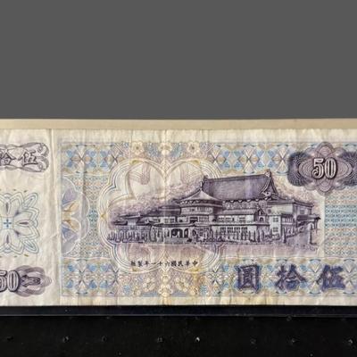 1972 Taiwan 50 Yuan