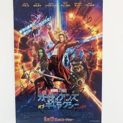 Guardians of the Galaxy cast signed Japanese mini poster