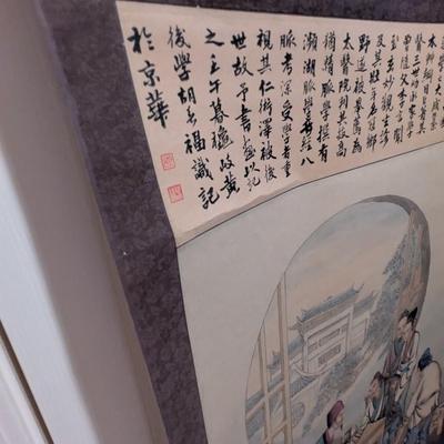 28 1/2" x 65" Antique Chinese Painting On Silk & Paper With Artist Mark & Calligraphy