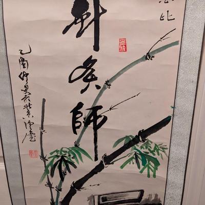 19 1/4 x 46" Antique Chinese Painting On Silk & Paper With Artist Mark & Calligraphy With Box