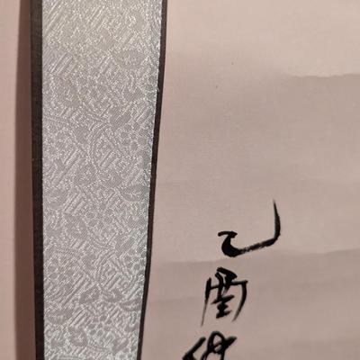 19 1/4 x 46" Antique Chinese Painting On Silk & Paper With Artist Mark & Calligraphy With Box