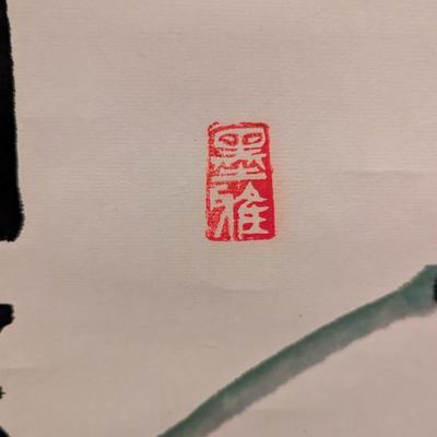 19 1/4 x 46" Antique Chinese Painting On Silk & Paper With Artist Mark & Calligraphy With Box