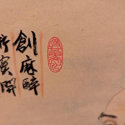 30" x 68" Antique Chinese Painting On Silk & Paper With Artist Mark & Calligraphy With Box