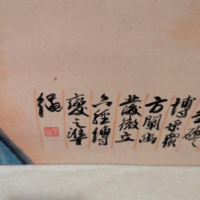 30" x 68" Antique Chinese Painting On Silk & Paper With Artist Mark & Calligraphy With Box