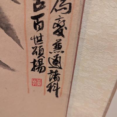 30" x 68" Antique Chinese Painting On Silk & Paper With Artist Mark & Calligraphy With Box