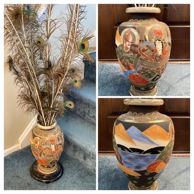 LOT 62: Vintage Hand Painted Asian Vase with Decorative Peacock Feathers